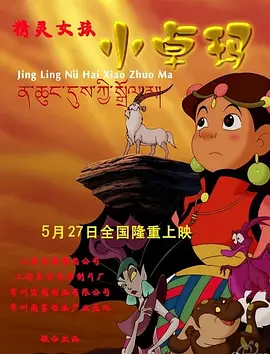 视频一区二区村上凉子